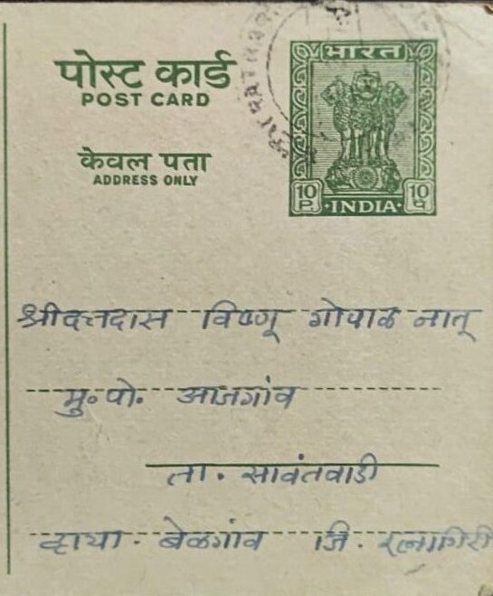 letter_back